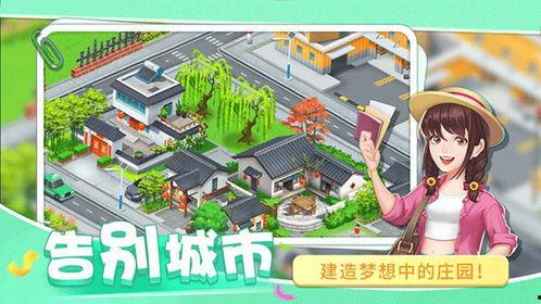 圆梦农场下个赛季最新爆料,揭秘下赛季精彩亮点与全新布局 第3张 圆梦农场下个赛季最新爆料,揭秘下赛季精彩亮点与全新布局 第3张